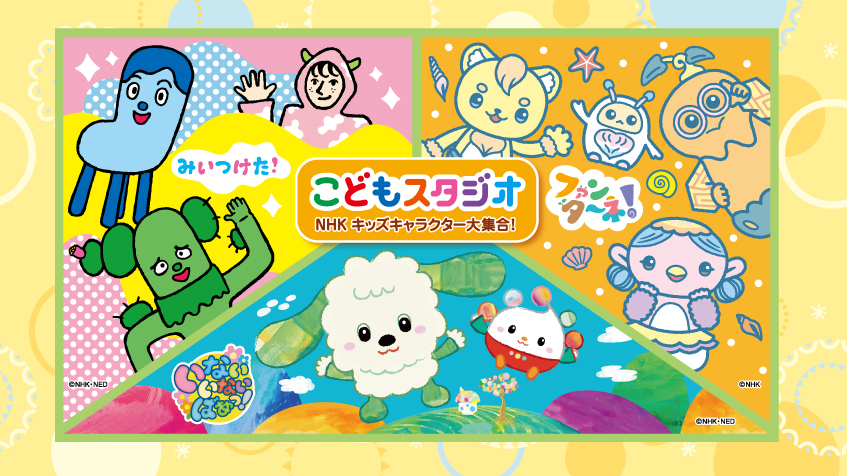サムネイル画像