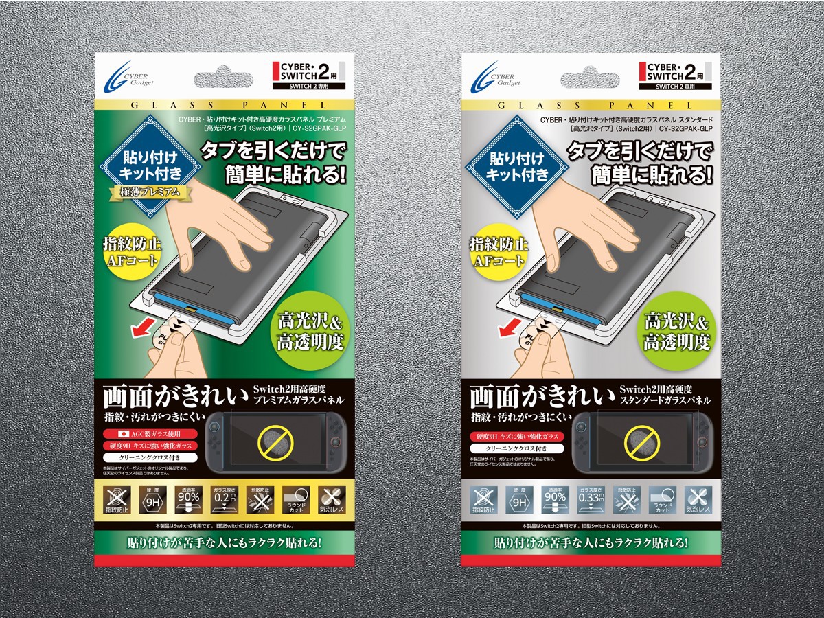 サムネイル画像