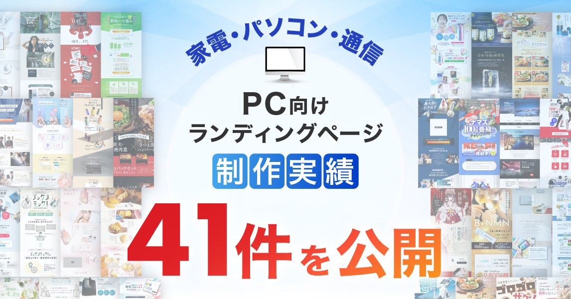 サムネイル画像